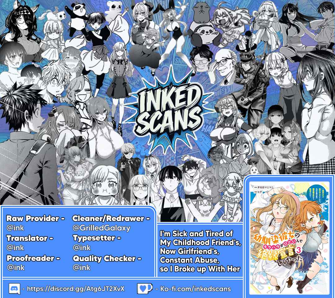 Page 3 Chapter 42.3 Osananajimi Kanojo no Morahara ga Hidoin de Zetsuen Sengen shite Yatta ~Jibun Rashiku Ikiru Koto ni Shitara, Naze ka Tonari no Seki no Kakure Bishoujo kara Kokuhaku Sareta~