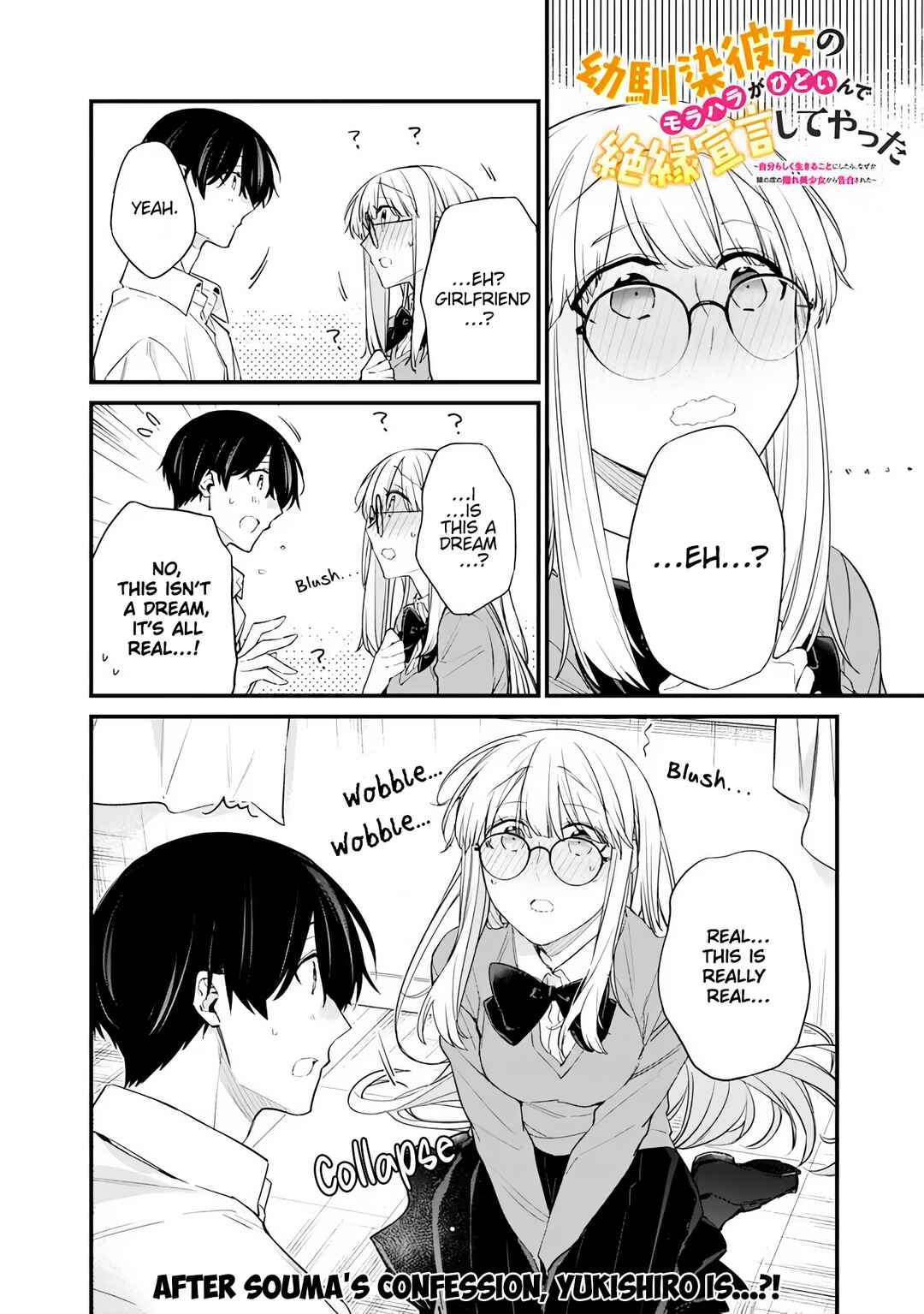 Page 2 Chapter 42.2 Osananajimi Kanojo no Morahara ga Hidoin de Zetsuen Sengen shite Yatta ~Jibun Rashiku Ikiru Koto ni Shitara, Naze ka Tonari no Seki no Kakure Bishoujo kara Kokuhaku Sareta~