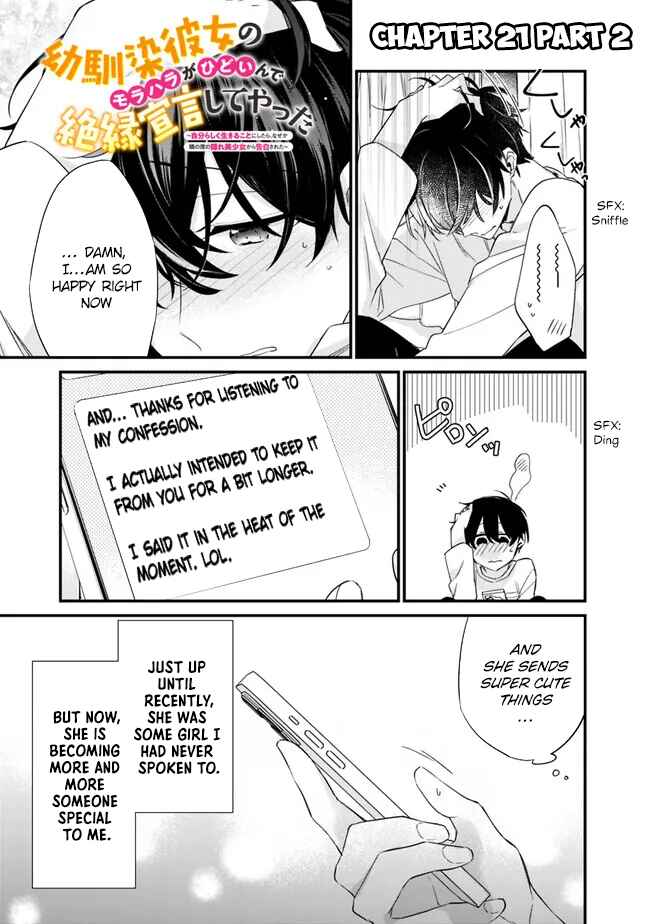 Page 3 Chapter 21.2 Osananajimi Kanojo no Morahara ga Hidoin de Zetsuen Sengen shite Yatta ~Jibun Rashiku Ikiru Koto ni Shitara, Naze ka Tonari no Seki no Kakure Bishoujo kara Kokuhaku Sareta~
