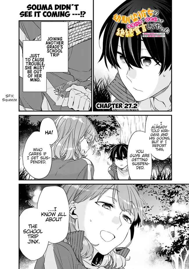 Page 1 Chapter 27.2 Osananajimi Kanojo no Morahara ga Hidoin de Zetsuen Sengen shite Yatta ~Jibun Rashiku Ikiru Koto ni Shitara, Naze ka Tonari no Seki no Kakure Bishoujo kara Kokuhaku Sareta~
