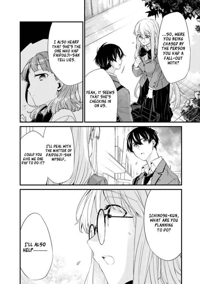 Page 5 Chapter 15 Osananajimi Kanojo no Morahara ga Hidoin de Zetsuen Sengen shite Yatta ~Jibun Rashiku Ikiru Koto ni Shitara, Naze ka Tonari no Seki no Kakure Bishoujo kara Kokuhaku Sareta~