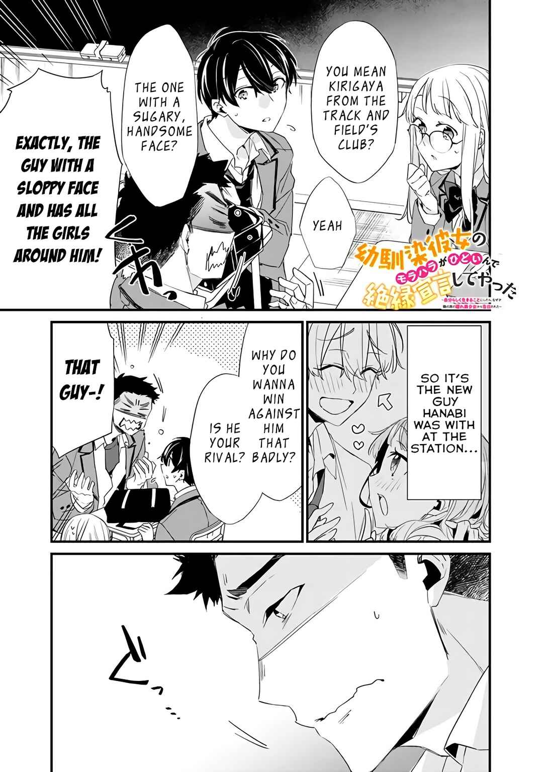 Page 2 Chapter 3.2 Osananajimi Kanojo no Morahara ga Hidoin de Zetsuen Sengen shite Yatta ~Jibun Rashiku Ikiru Koto ni Shitara, Naze ka Tonari no Seki no Kakure Bishoujo kara Kokuhaku Sareta~