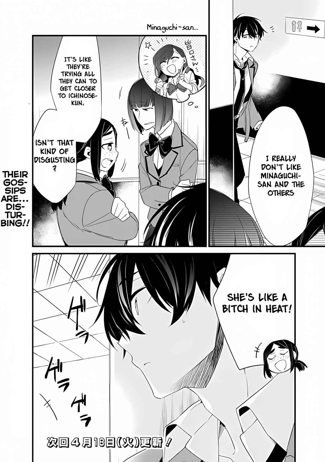 Page 19 Chapter 9 Osananajimi Kanojo no Morahara ga Hidoin de Zetsuen Sengen shite Yatta ~Jibun Rashiku Ikiru Koto ni Shitara, Naze ka Tonari no Seki no Kakure Bishoujo kara Kokuhaku Sareta~