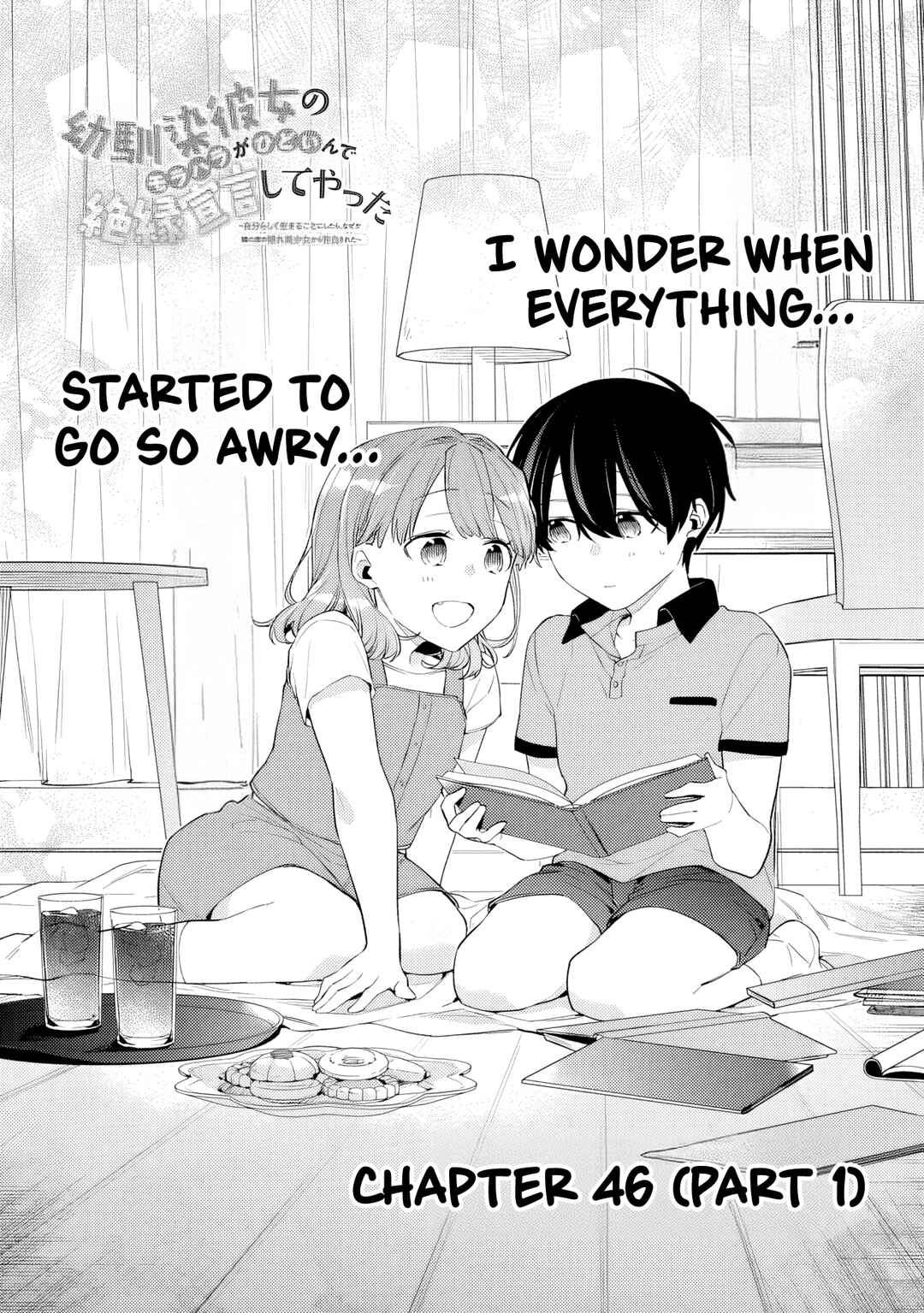 Page 2 Chapter 46.1 Osananajimi Kanojo no Morahara ga Hidoin de Zetsuen Sengen shite Yatta ~Jibun Rashiku Ikiru Koto ni Shitara, Naze ka Tonari no Seki no Kakure Bishoujo kara Kokuhaku Sareta~