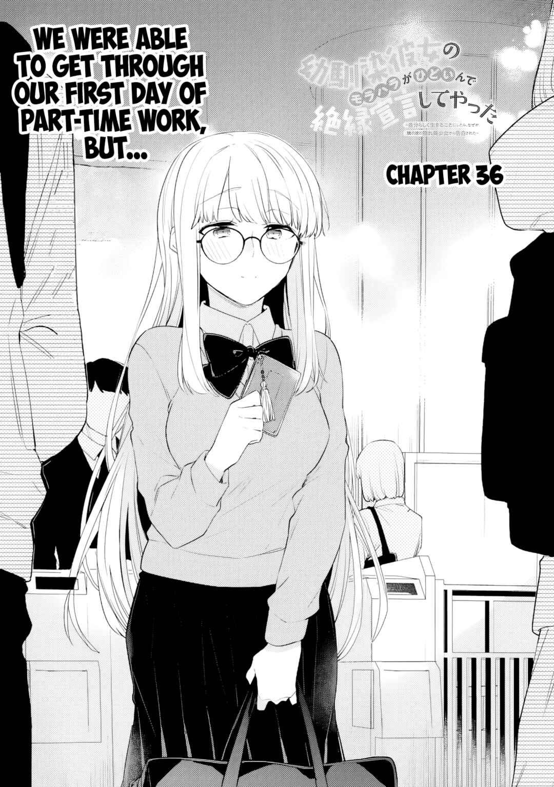 Page 1 Chapter 36 Osananajimi Kanojo no Morahara ga Hidoin de Zetsuen Sengen shite Yatta ~Jibun Rashiku Ikiru Koto ni Shitara, Naze ka Tonari no Seki no Kakure Bishoujo kara Kokuhaku Sareta~