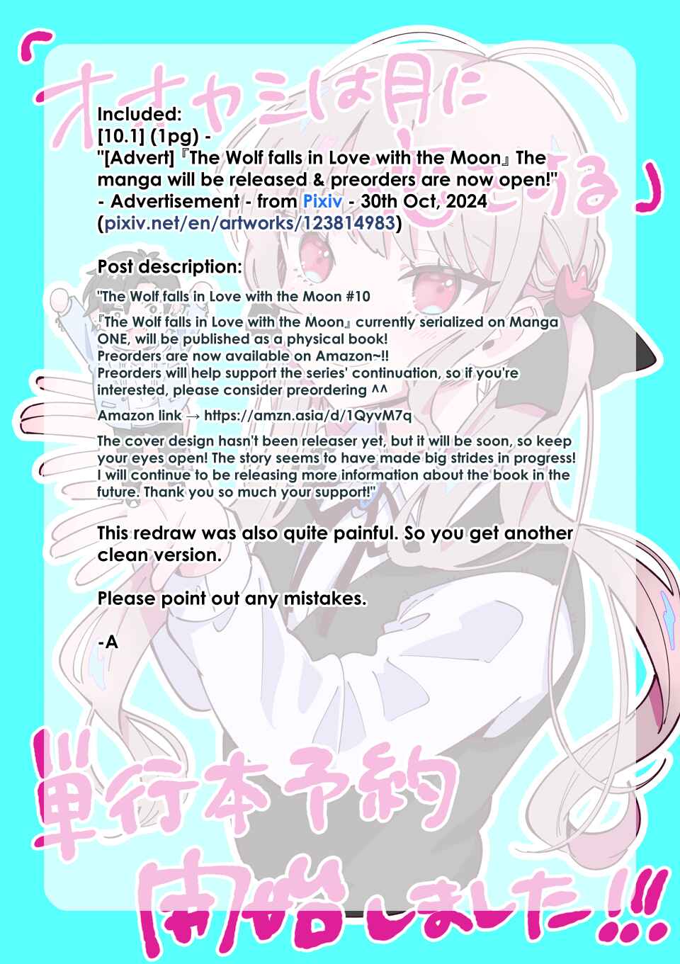 Page 3 Chapter 10.1 Ookami wa Tsuki ni Koi wo Suru