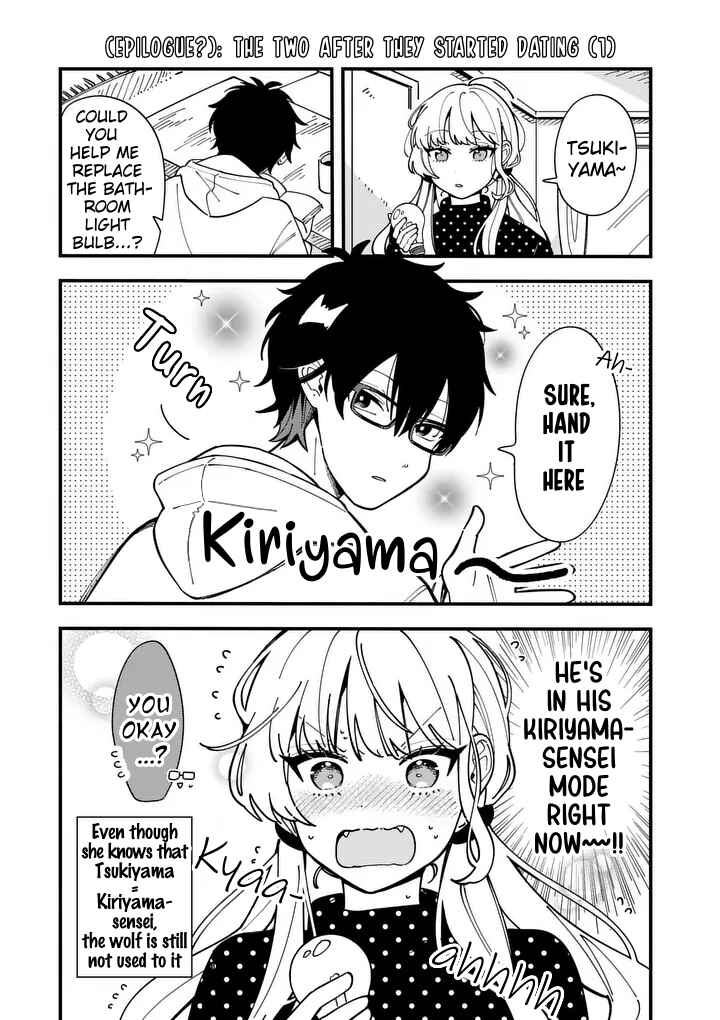 Page 1 Chapter 3.2 Ookami wa Tsuki ni Koi wo Suru
