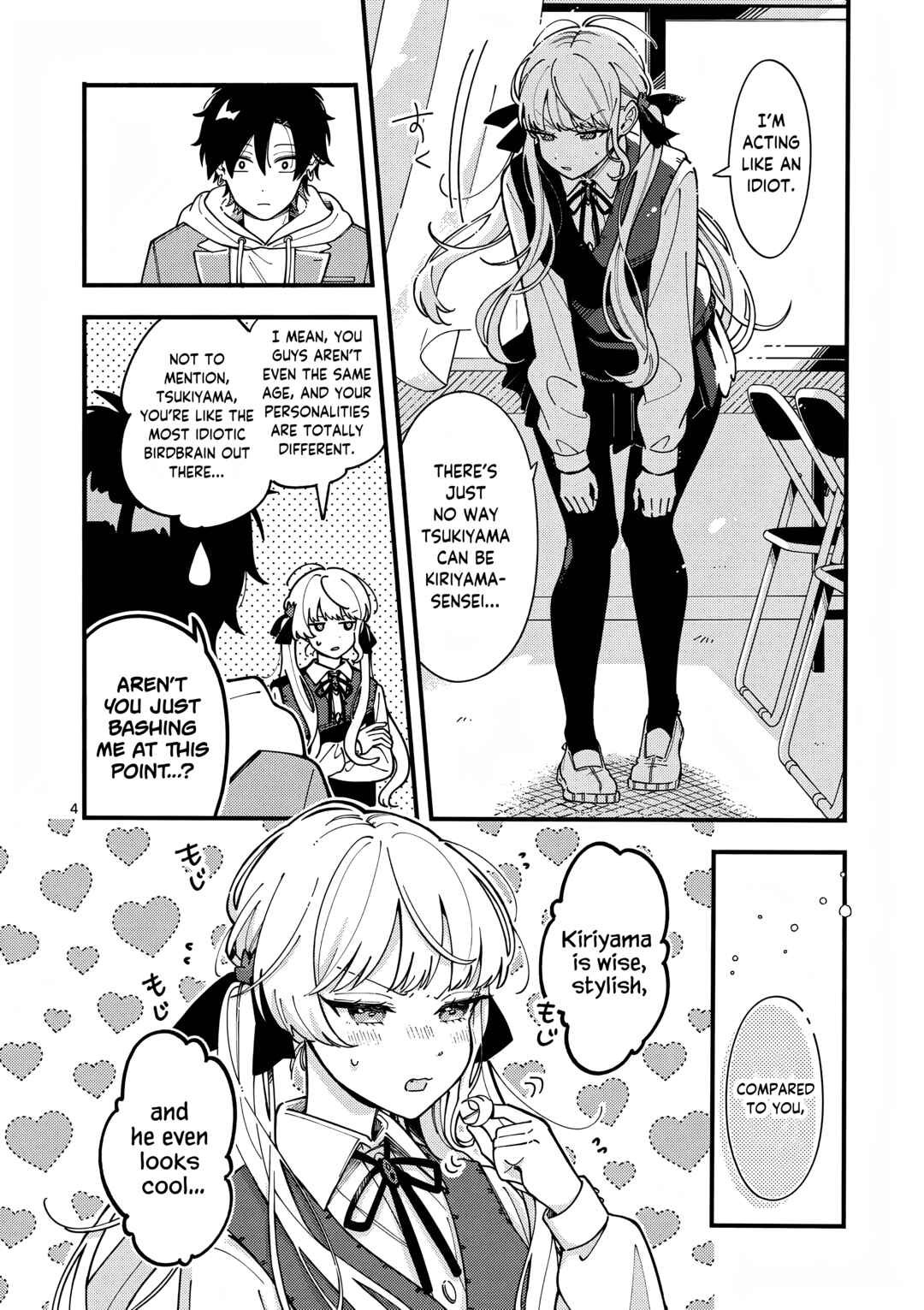 Page 5 Chapter 3 Ookami wa Tsuki ni Koi wo Suru