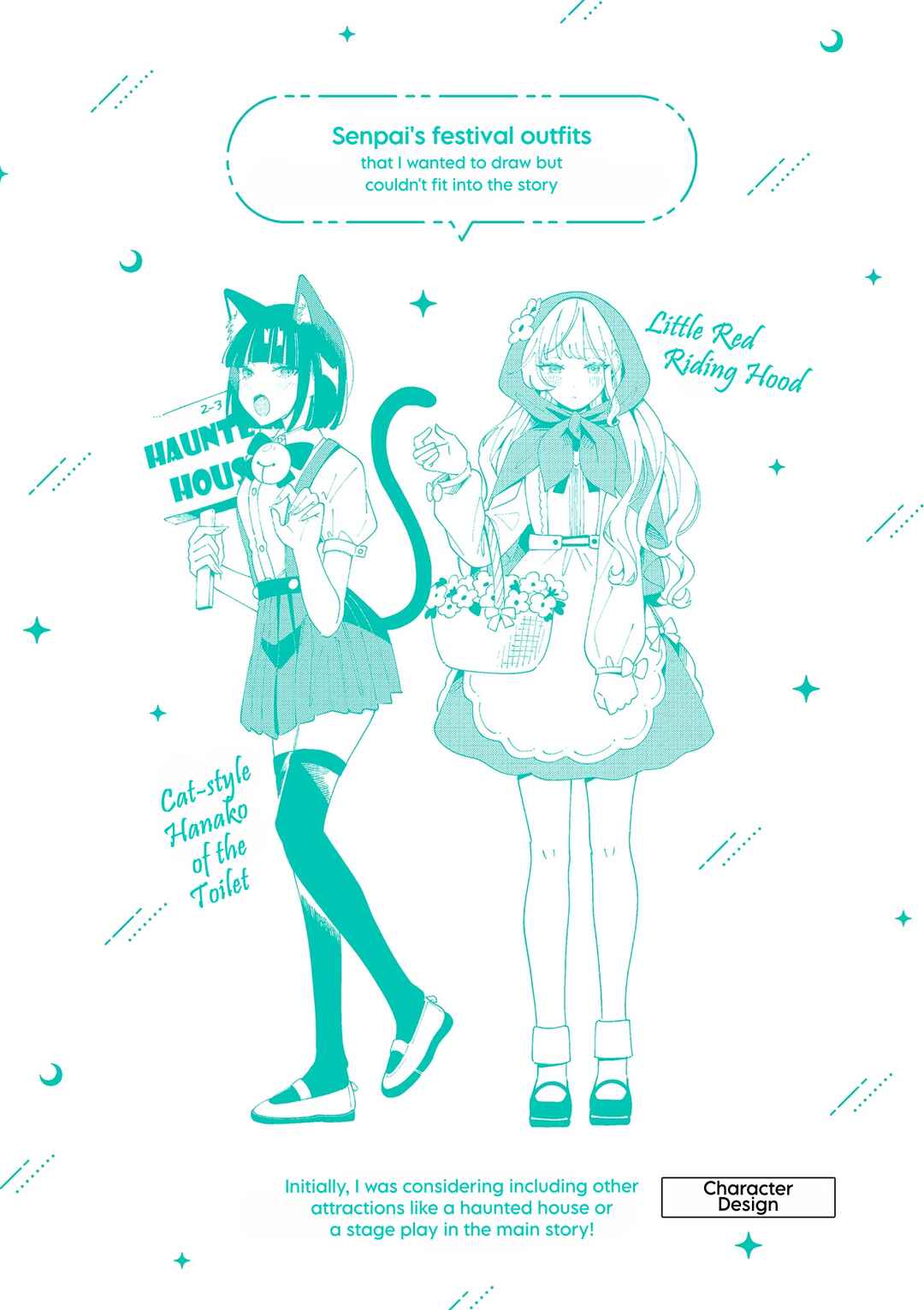 Page 8 Chapter 27.1 Ookami wa Tsuki ni Koi wo Suru