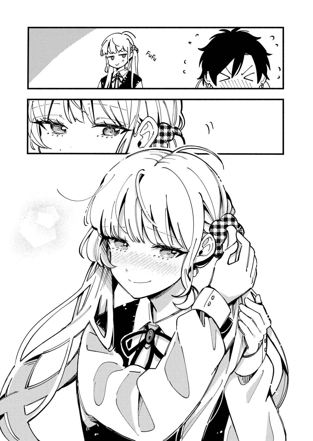 Page 4 Chapter 3.1 Ookami wa Tsuki ni Koi wo Suru