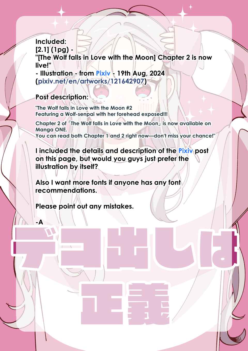 Page 2 Chapter 2.1 Ookami wa Tsuki ni Koi wo Suru