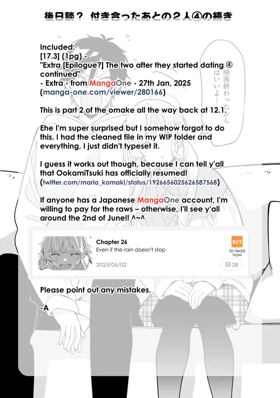 Page 2 Chapter 17.3 Ookami wa Tsuki ni Koi wo Suru