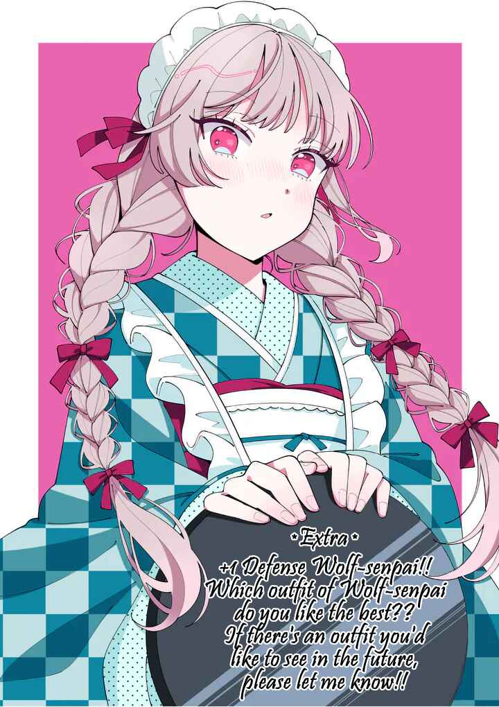 Page 13 Chapter 21 Ookami wa Tsuki ni Koi wo Suru