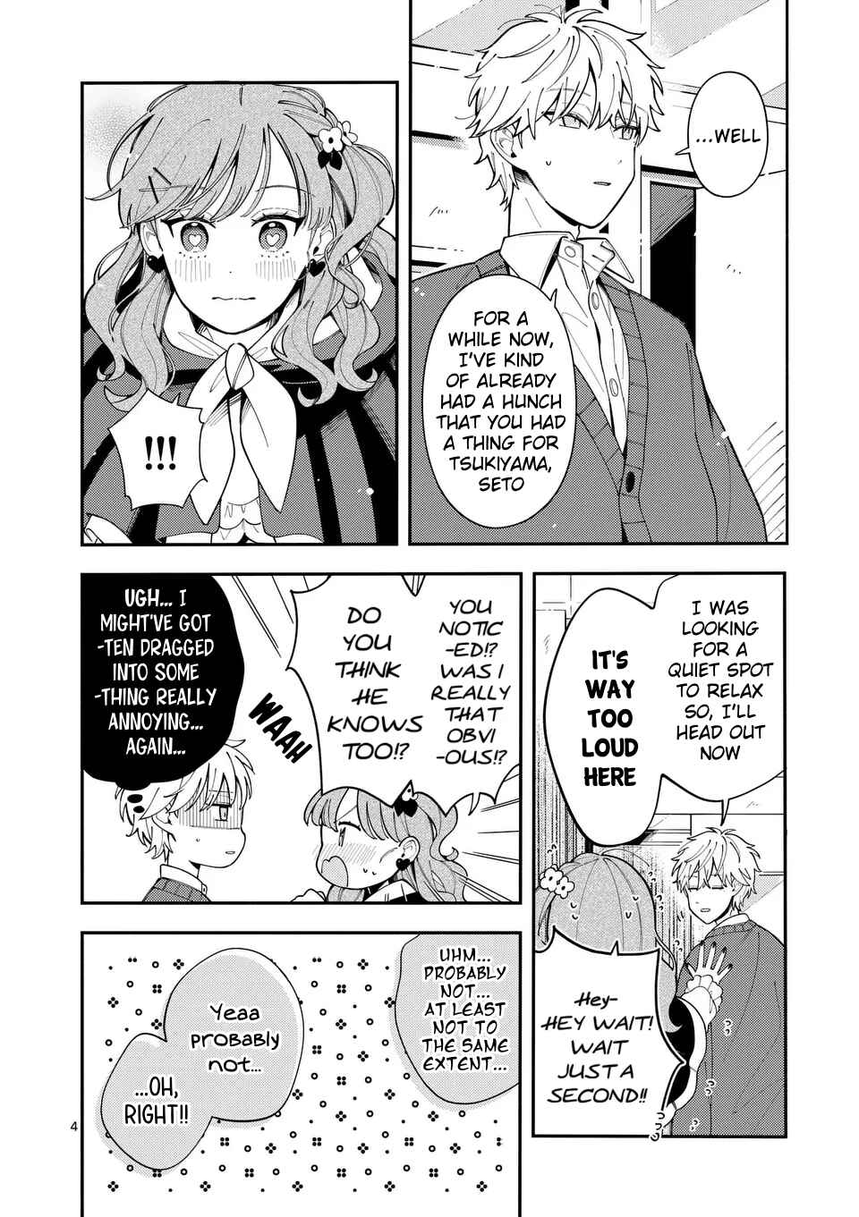 Page 4 Chapter 21 Ookami wa Tsuki ni Koi wo Suru