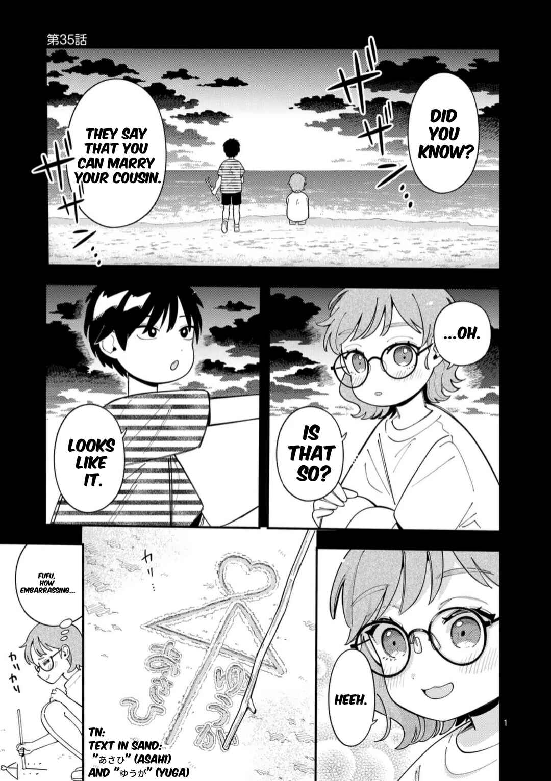 Page 1 Chapter 35 Ookami wa Tsuki ni Koi wo Suru