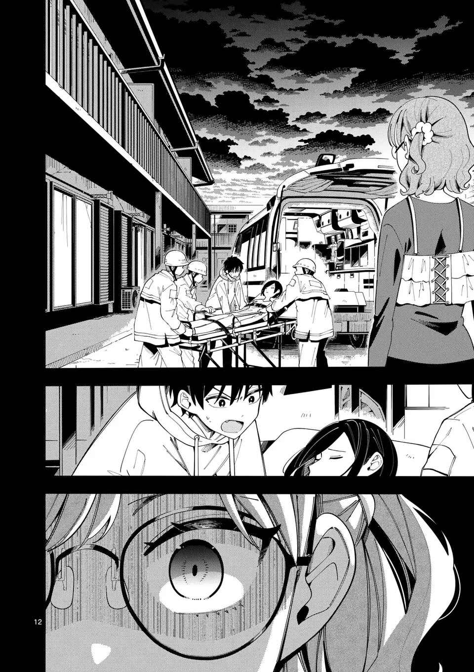 Page 12 Chapter 35 Ookami wa Tsuki ni Koi wo Suru