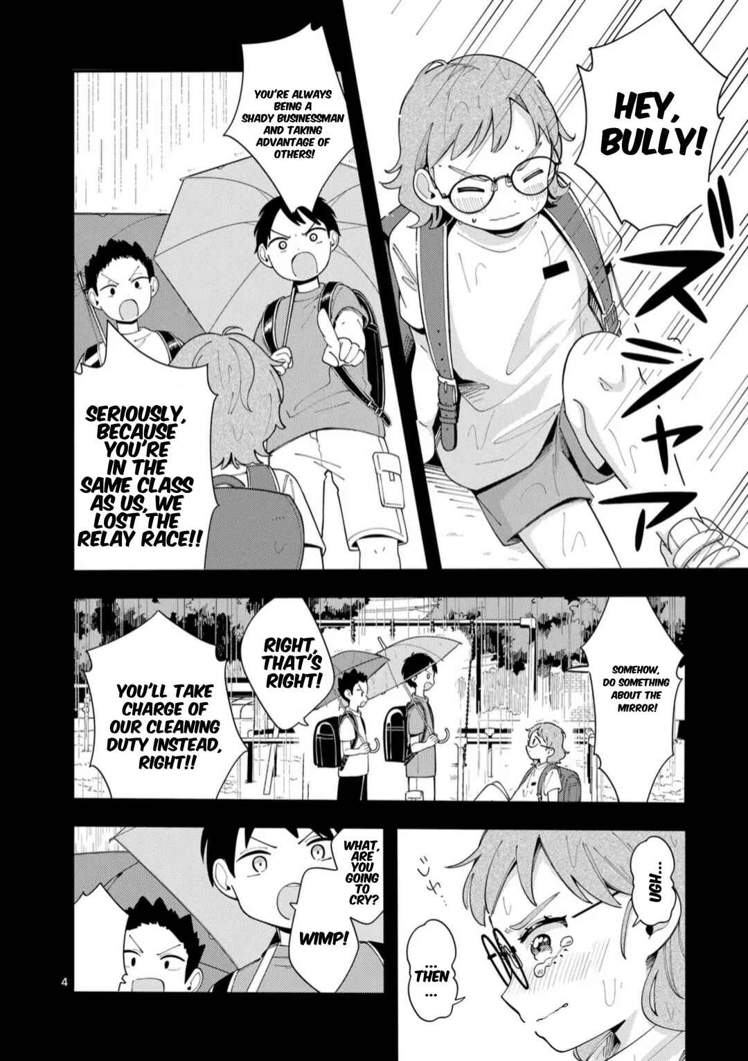 Page 4 Chapter 35 Ookami wa Tsuki ni Koi wo Suru