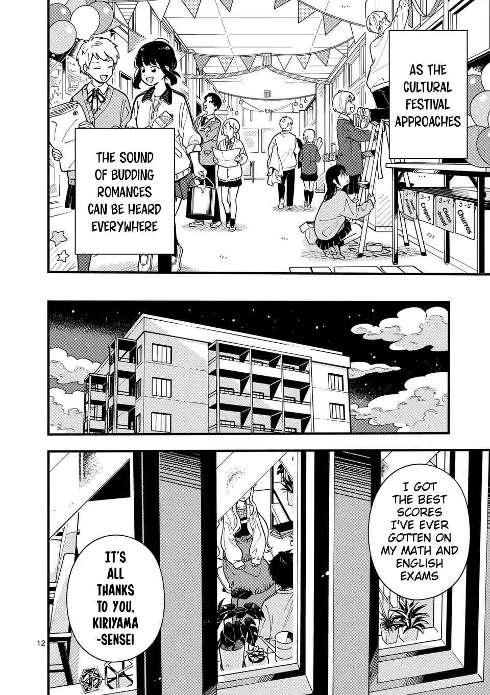 Page 12 Chapter 13 Ookami wa Tsuki ni Koi wo Suru