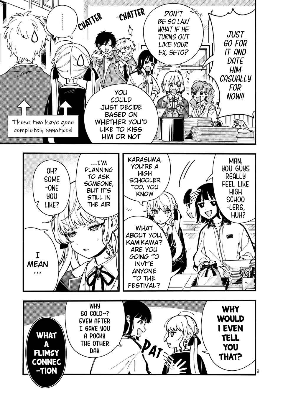 Page 9 Chapter 13 Ookami wa Tsuki ni Koi wo Suru