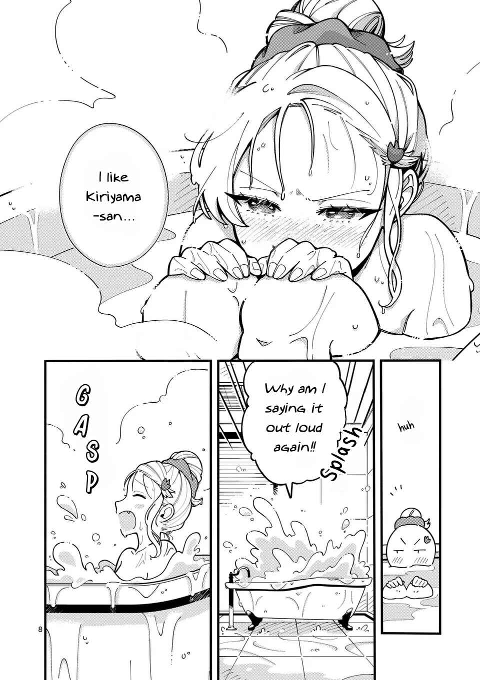 Page 8 Chapter 9 Ookami wa Tsuki ni Koi wo Suru