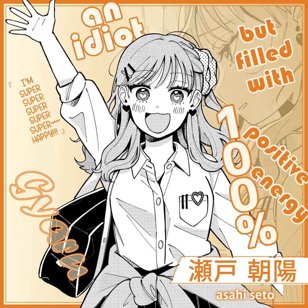 Page 3 Chapter 20.1 Ookami wa Tsuki ni Koi wo Suru