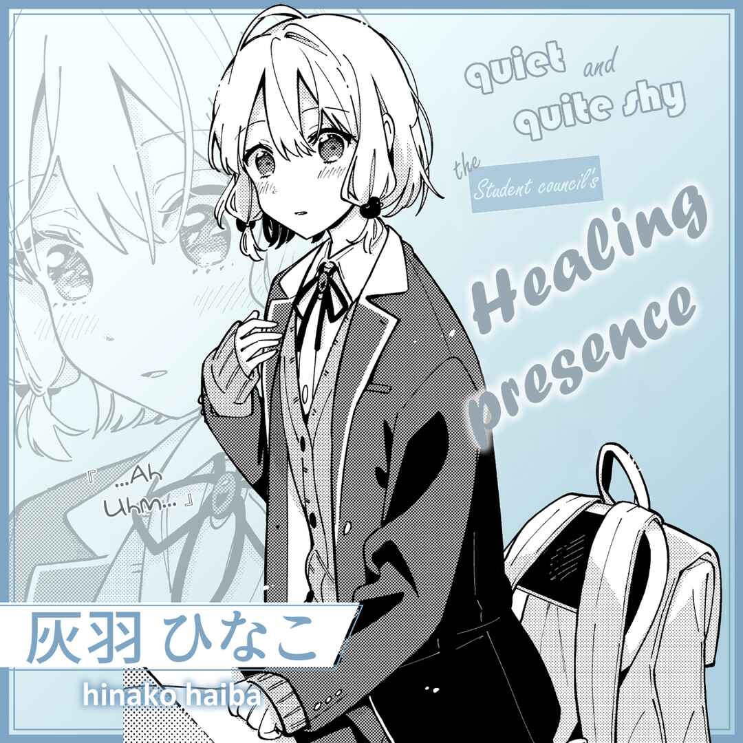Page 4 Chapter 20.1 Ookami wa Tsuki ni Koi wo Suru