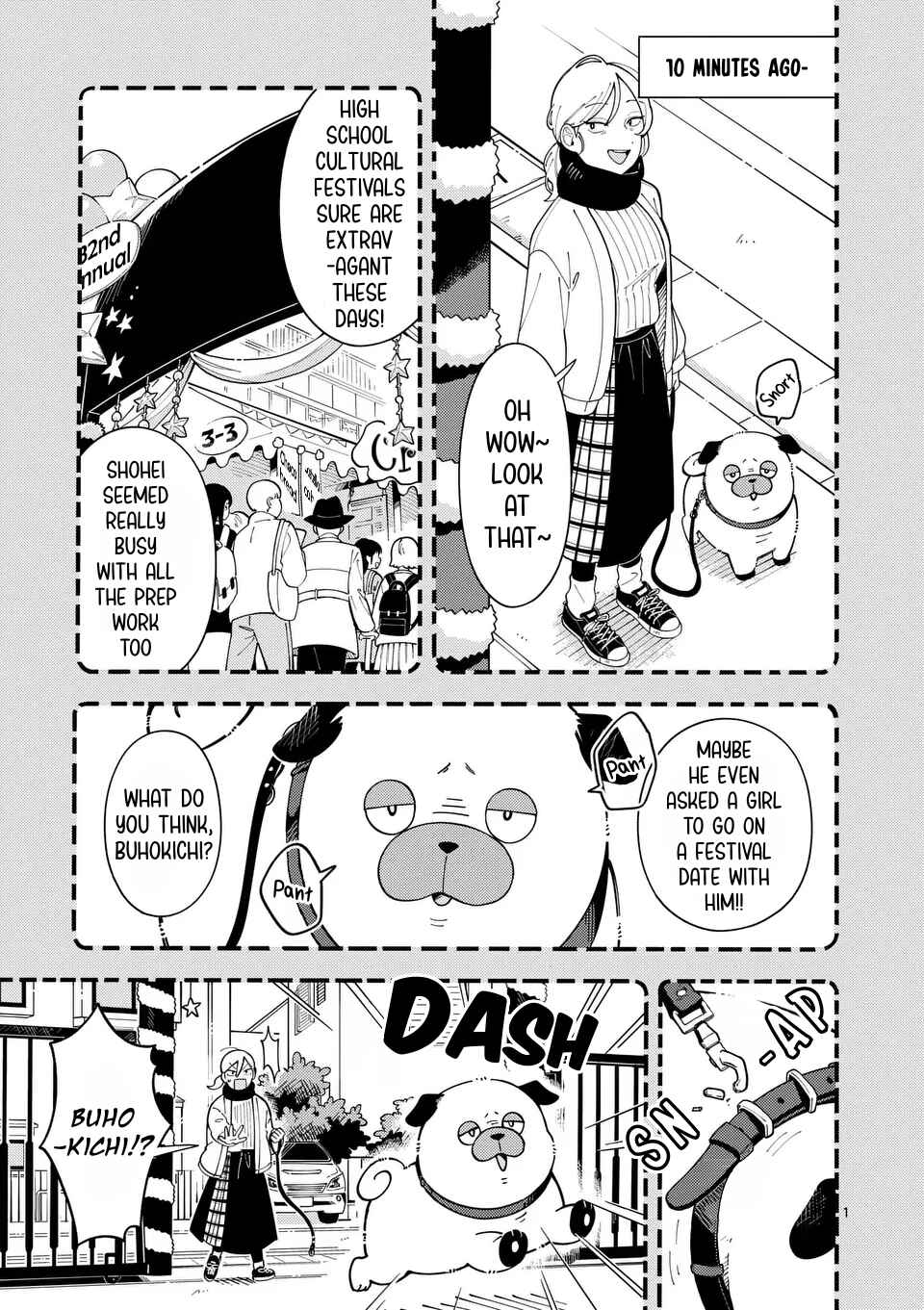 Page 1 Chapter 15 Ookami wa Tsuki ni Koi wo Suru