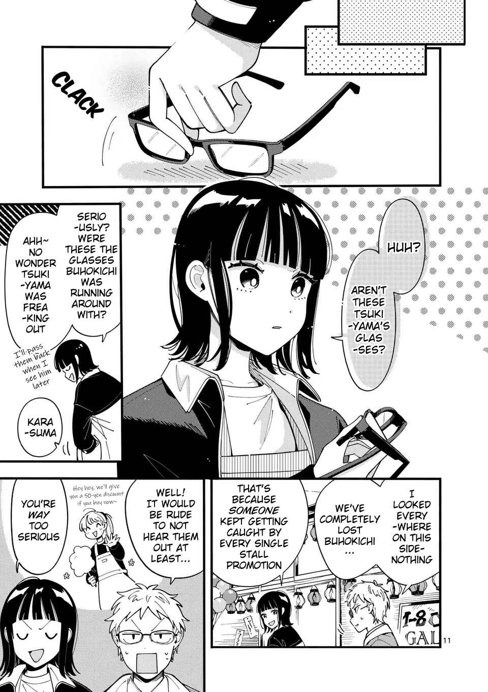 Page 11 Chapter 15 Ookami wa Tsuki ni Koi wo Suru