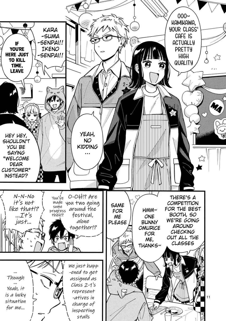 Page 11 Chapter 14 Ookami wa Tsuki ni Koi wo Suru