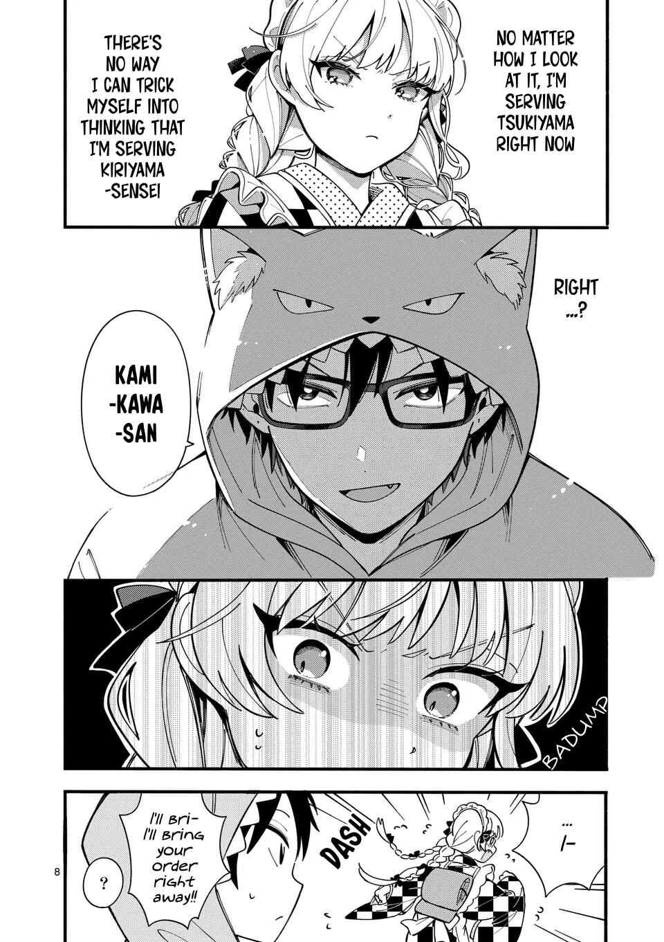 Page 8 Chapter 14 Ookami wa Tsuki ni Koi wo Suru