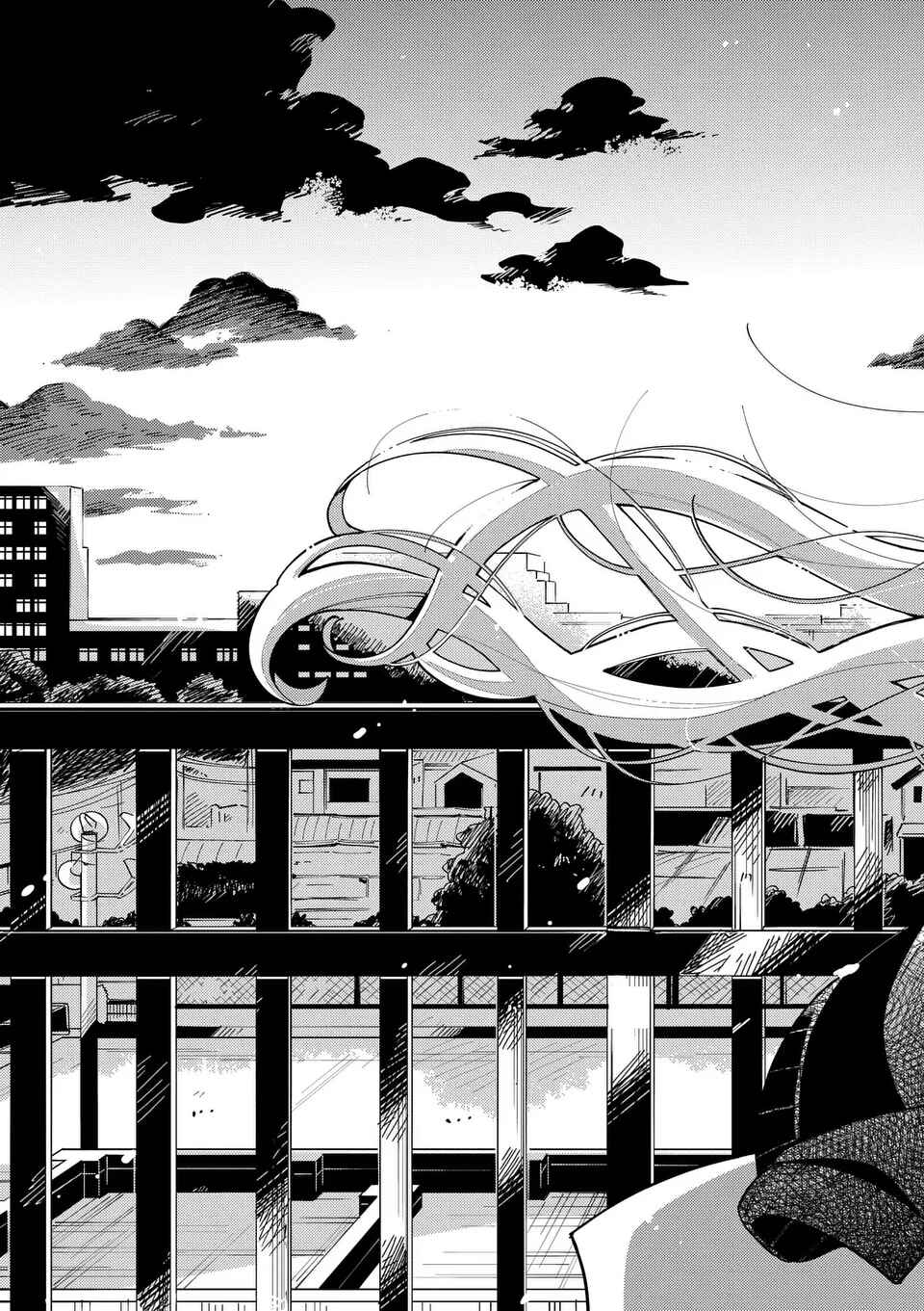 Page 14 Chapter 22 Ookami wa Tsuki ni Koi wo Suru