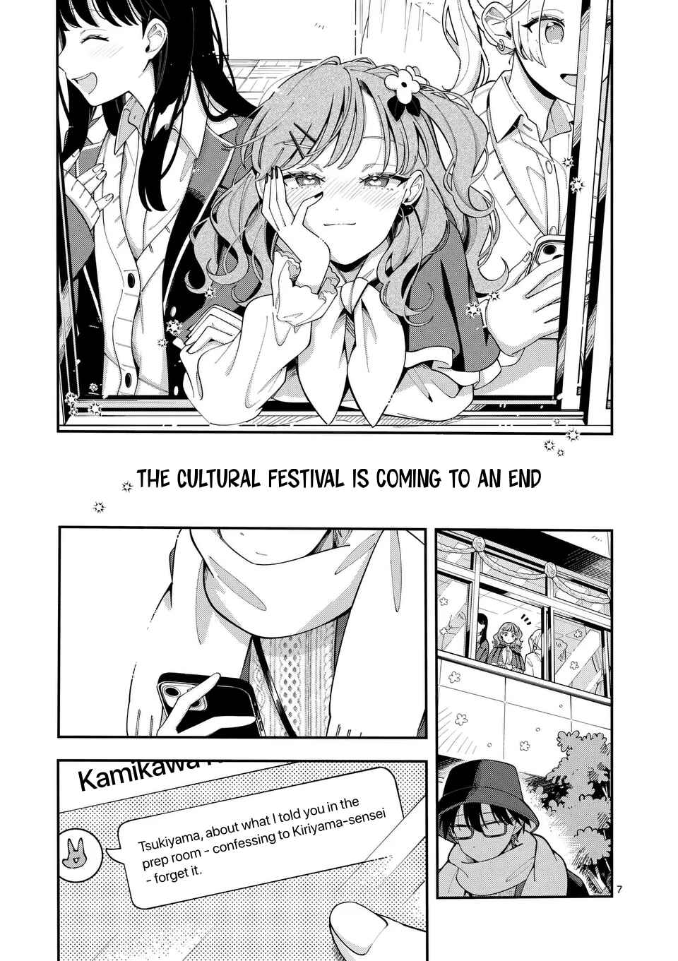 Page 7 Chapter 22 Ookami wa Tsuki ni Koi wo Suru