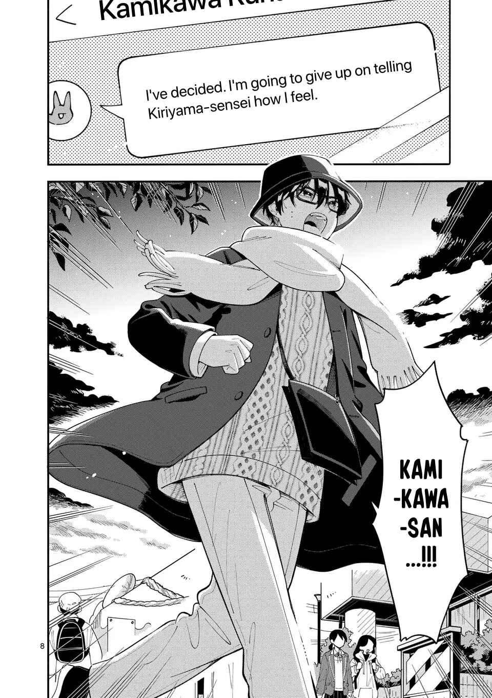 Page 8 Chapter 22 Ookami wa Tsuki ni Koi wo Suru