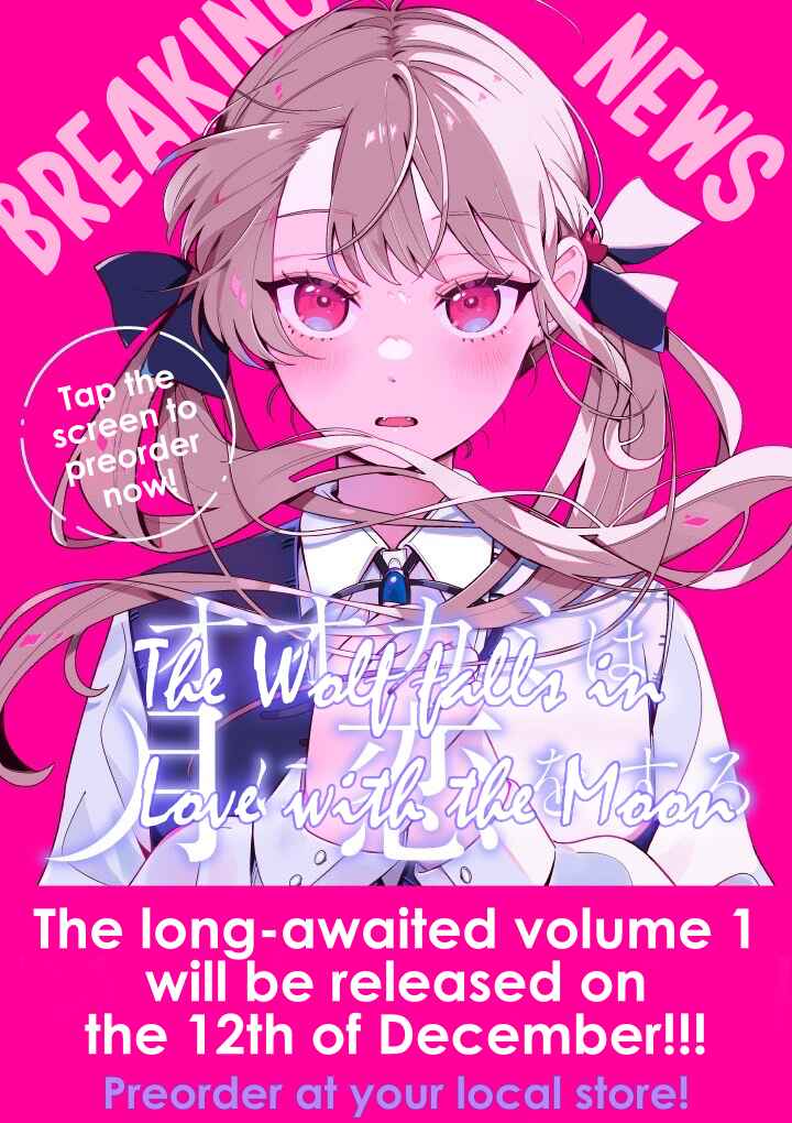 Page 3 Chapter 12.1 Ookami wa Tsuki ni Koi wo Suru