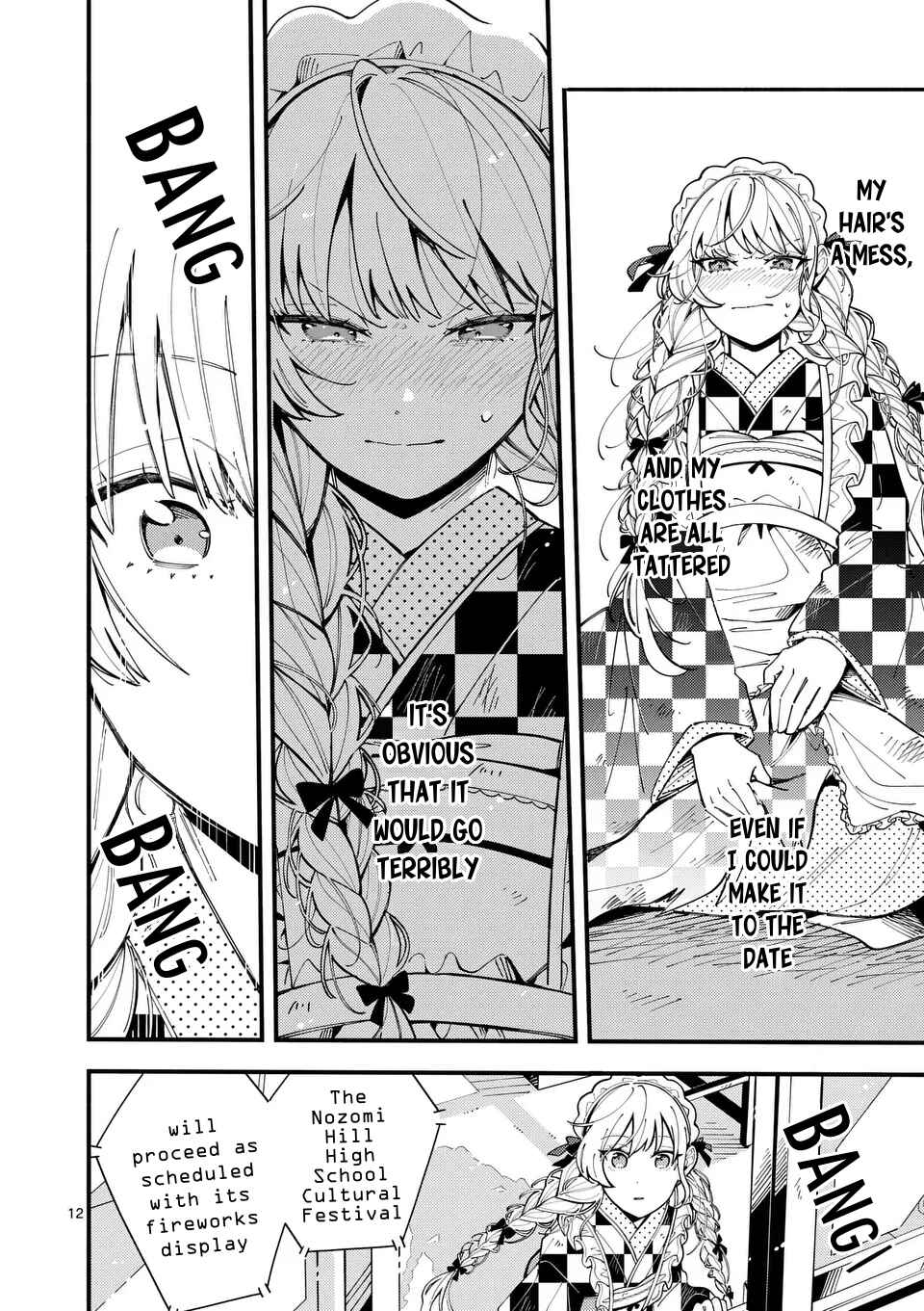 Page 12 Chapter 16 Ookami wa Tsuki ni Koi wo Suru