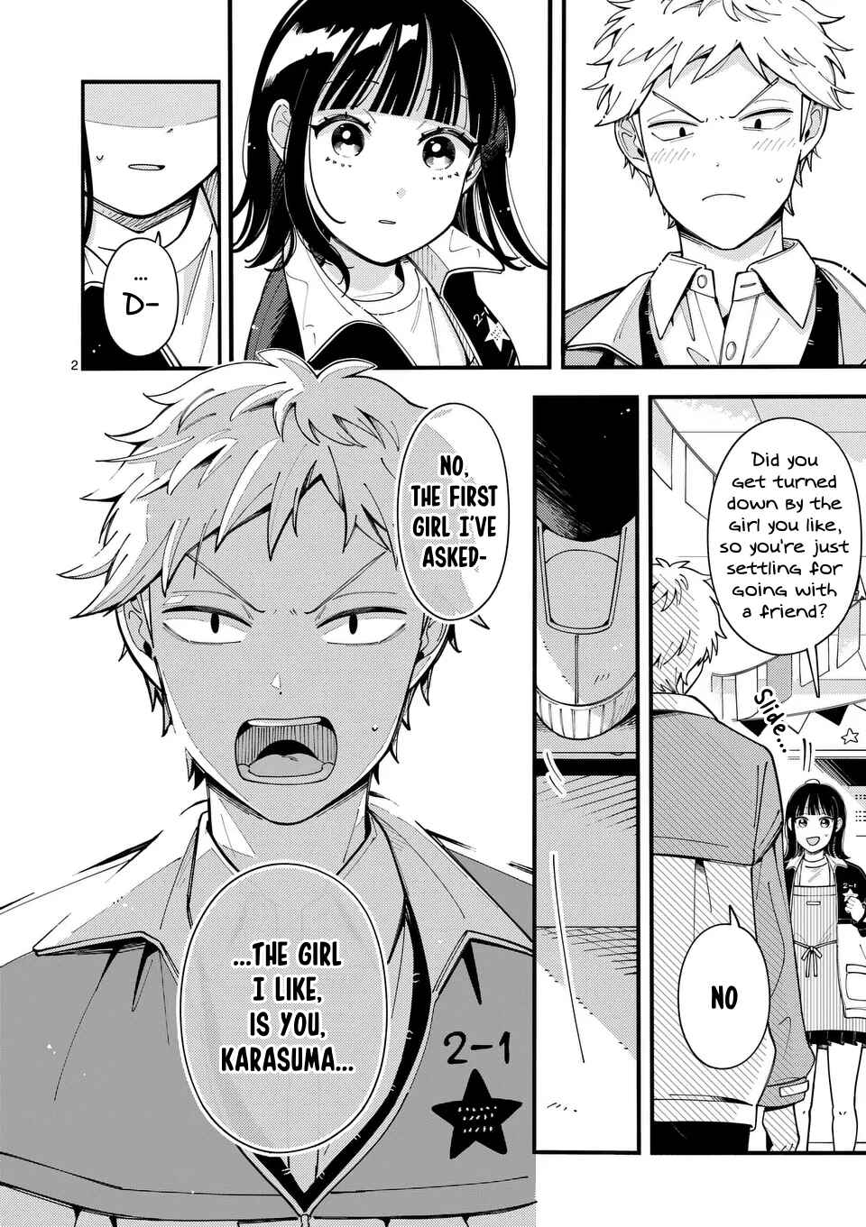 Page 2 Chapter 16 Ookami wa Tsuki ni Koi wo Suru