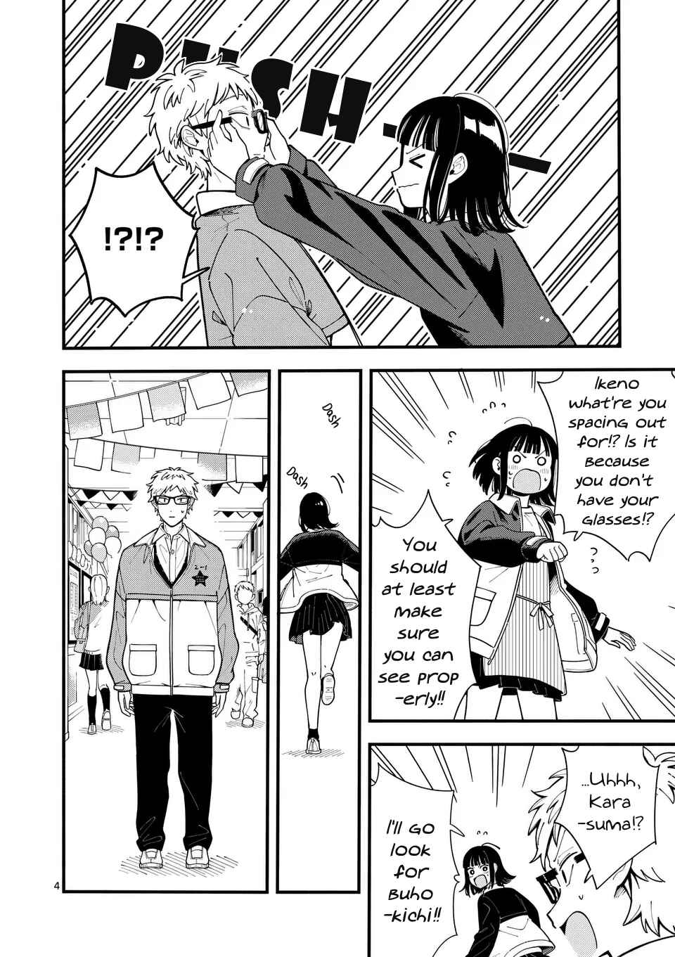 Page 4 Chapter 16 Ookami wa Tsuki ni Koi wo Suru