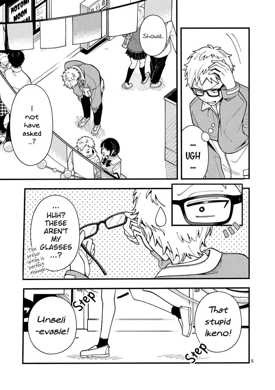 Page 5 Chapter 16 Ookami wa Tsuki ni Koi wo Suru