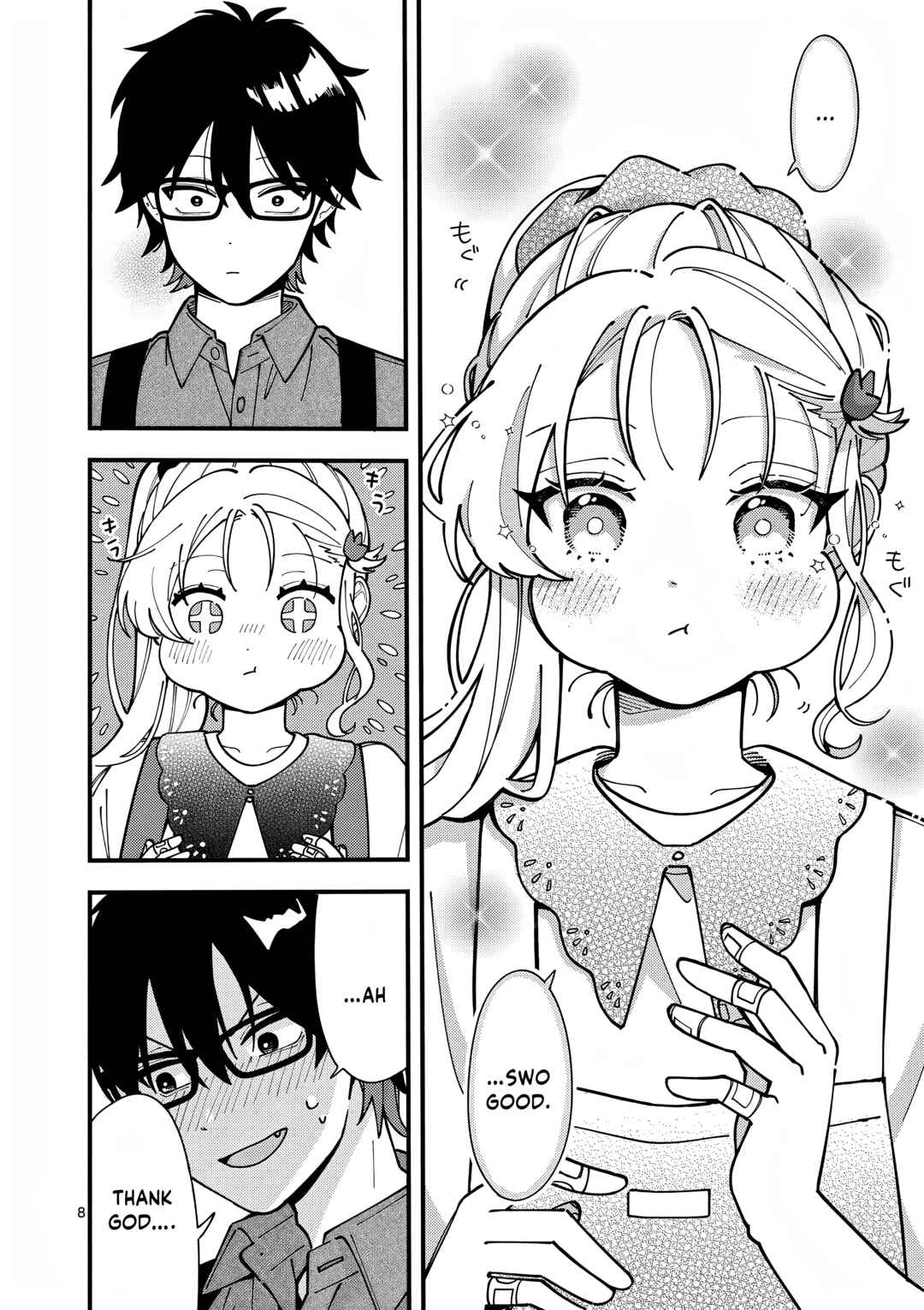 Page 9 Chapter 4 Ookami wa Tsuki ni Koi wo Suru