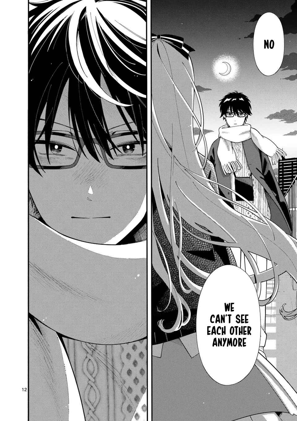 Page 12 Chapter 24 Ookami wa Tsuki ni Koi wo Suru