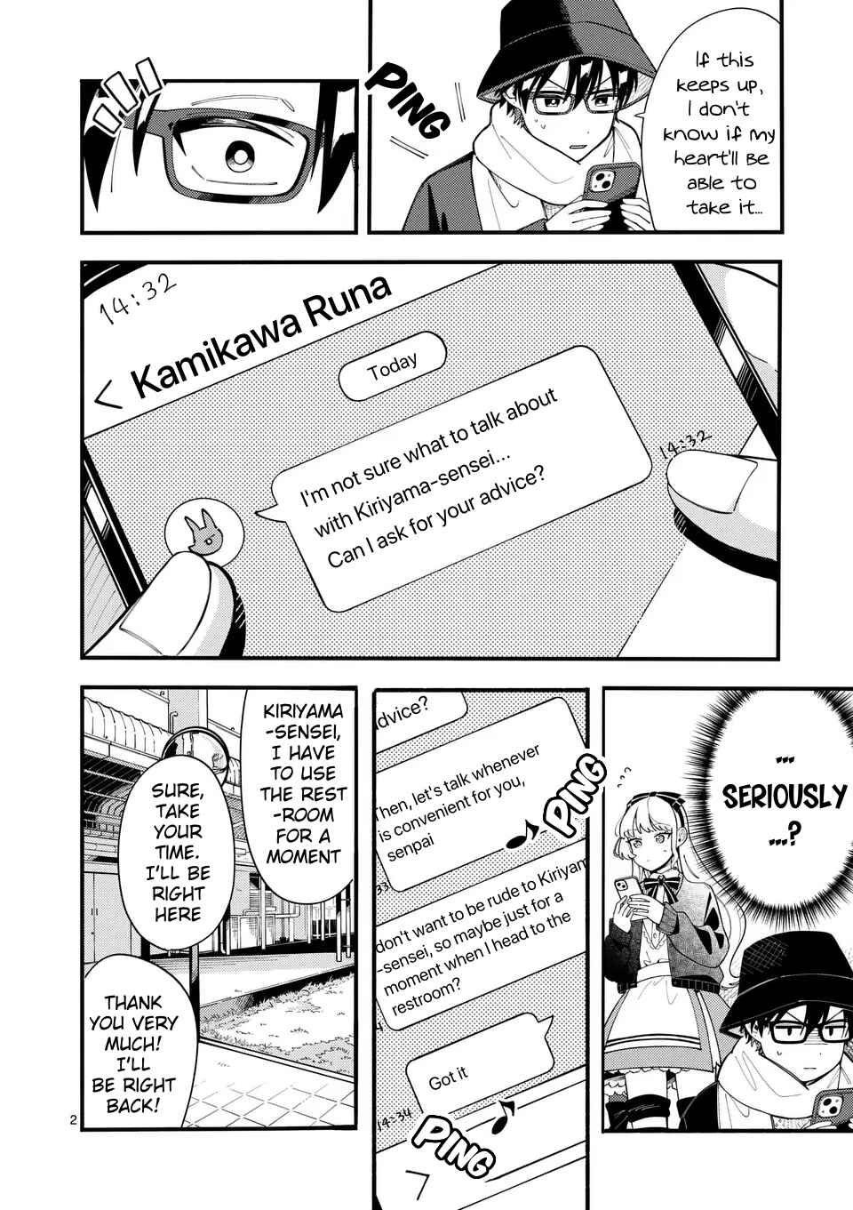 Page 2 Chapter 19 Ookami wa Tsuki ni Koi wo Suru