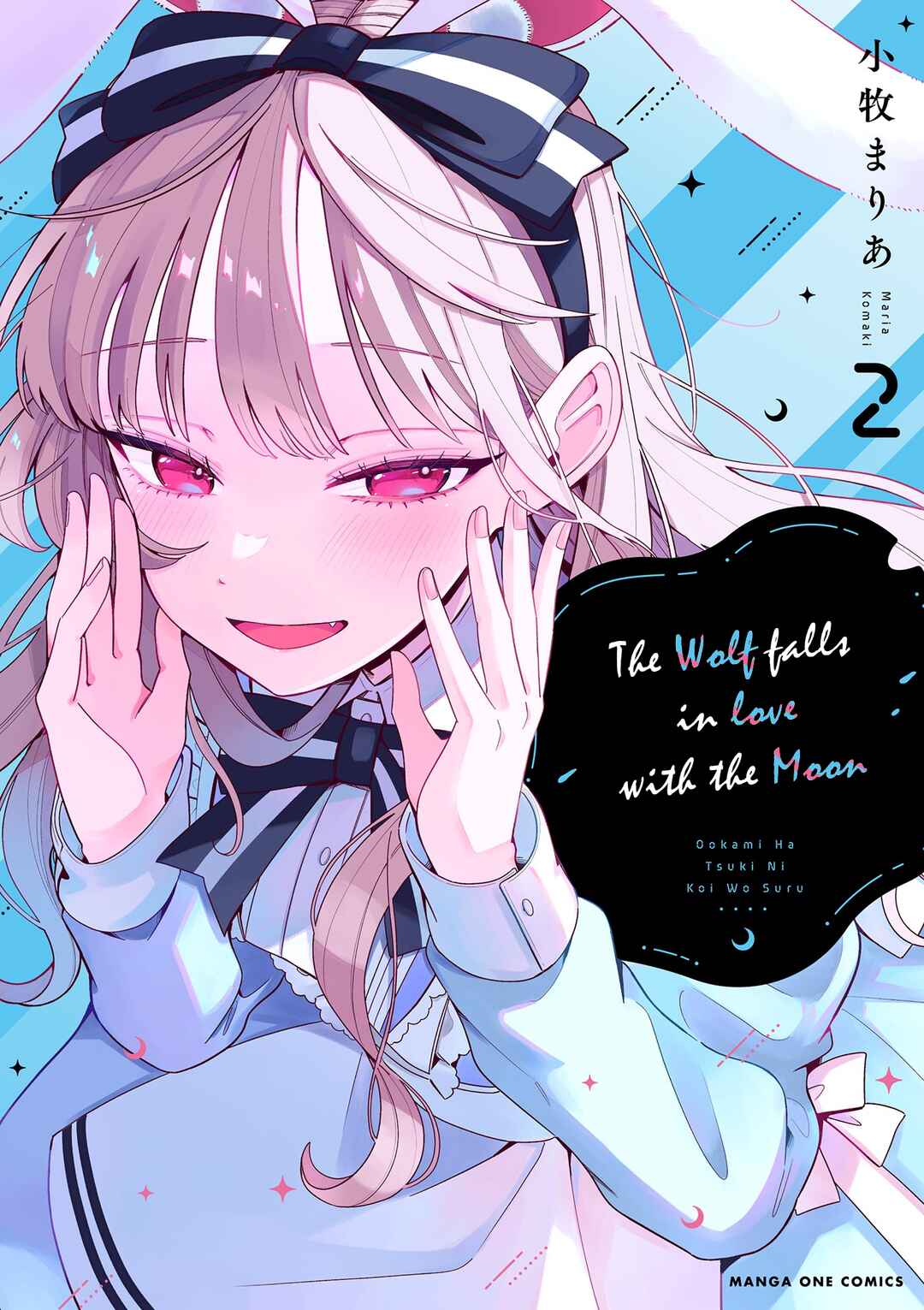 Page 21 Chapter 19 Ookami wa Tsuki ni Koi wo Suru