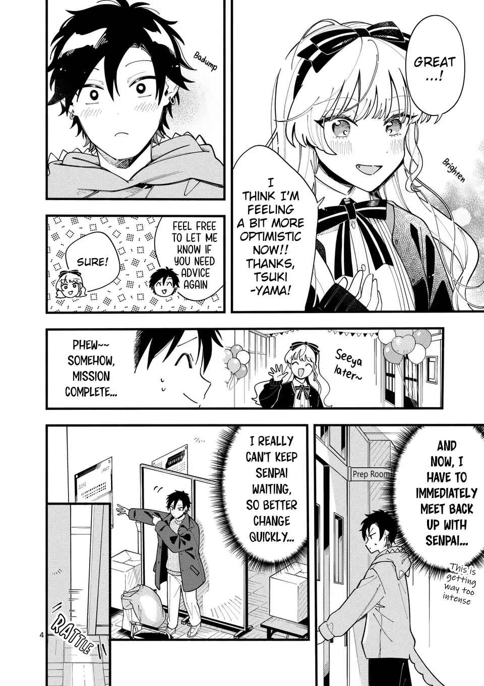 Page 4 Chapter 19 Ookami wa Tsuki ni Koi wo Suru