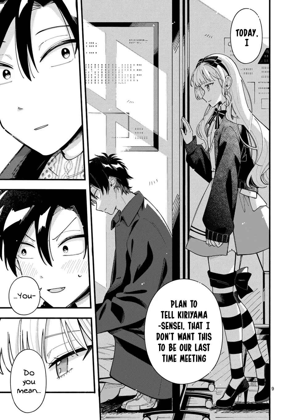 Page 9 Chapter 19 Ookami wa Tsuki ni Koi wo Suru