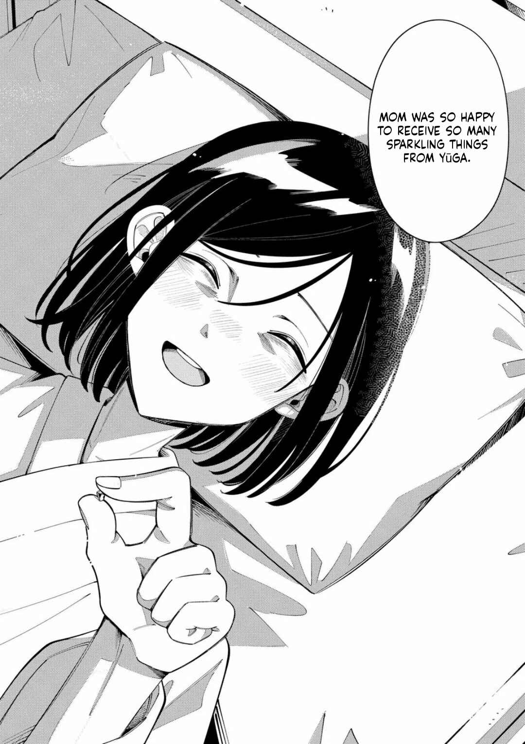 Page 18 Chapter 41 Ookami wa Tsuki ni Koi wo Suru