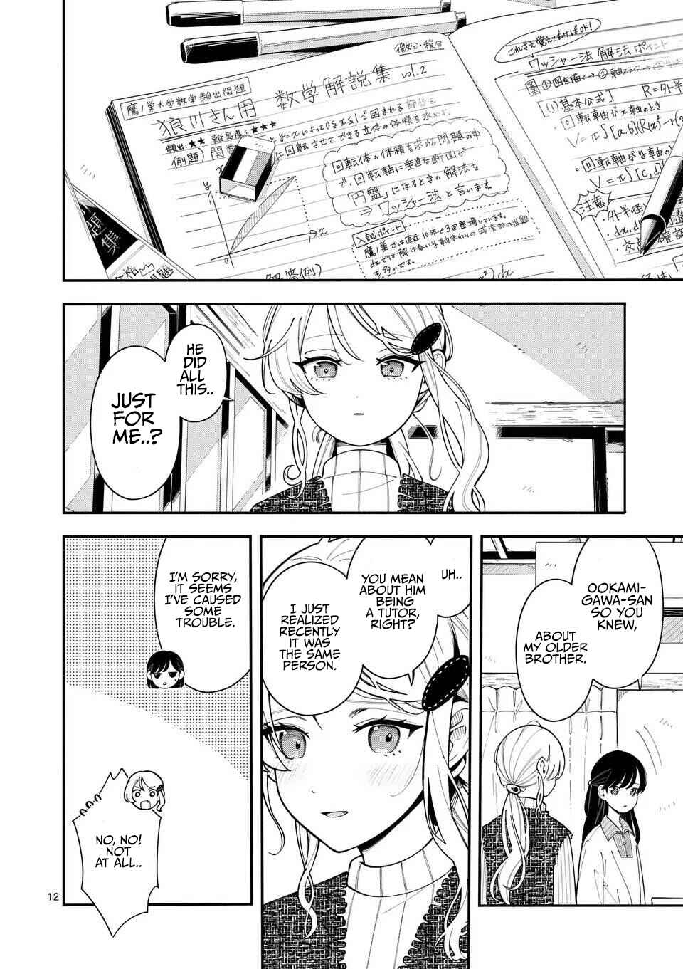 Page 12 Chapter 40 Ookami wa Tsuki ni Koi wo Suru