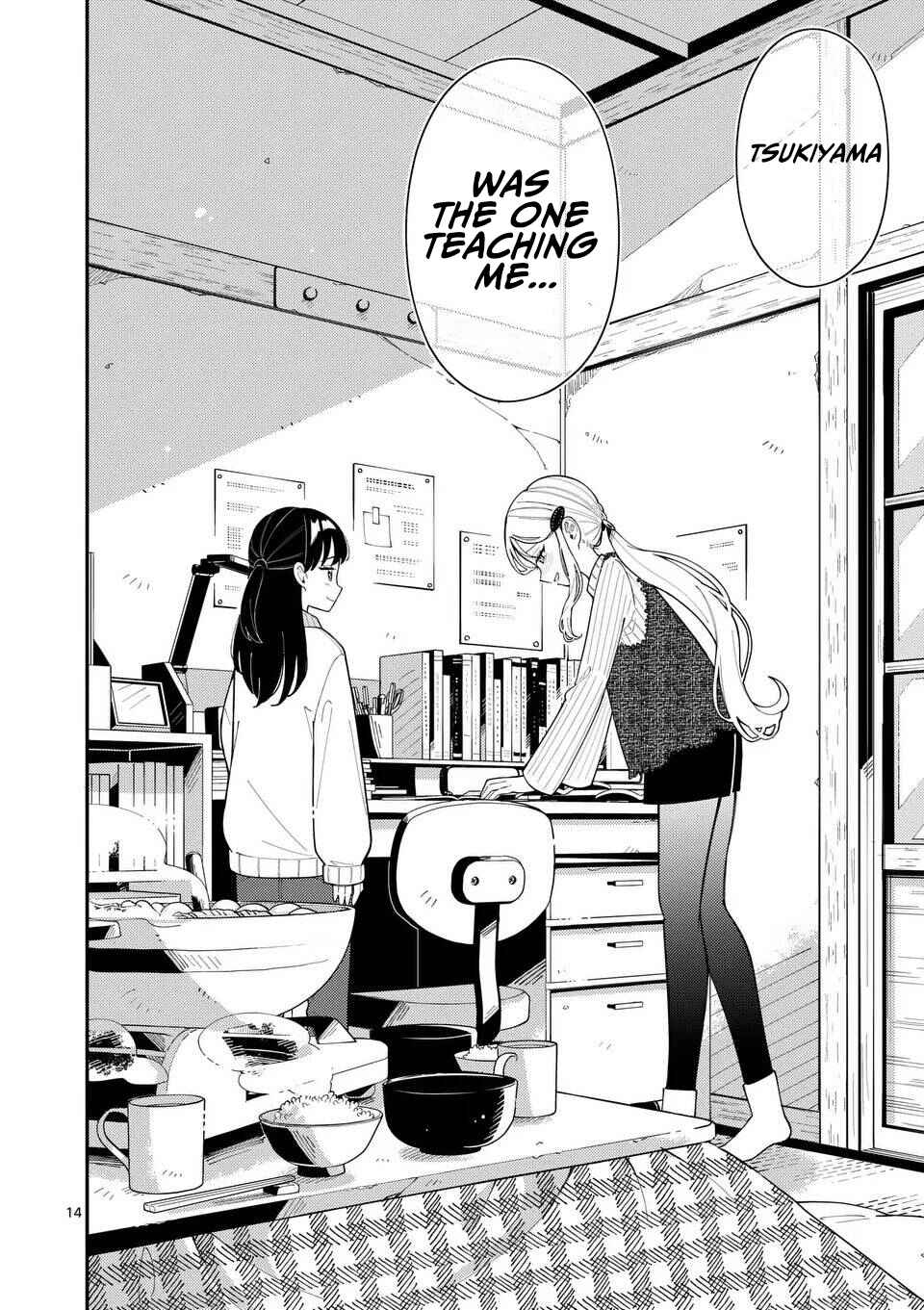 Page 14 Chapter 40 Ookami wa Tsuki ni Koi wo Suru