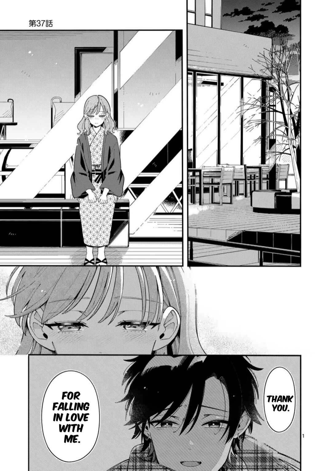 Page 1 Chapter 37 Ookami wa Tsuki ni Koi wo Suru