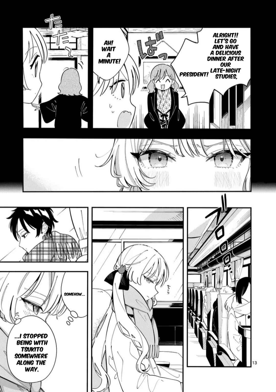 Page 13 Chapter 37 Ookami wa Tsuki ni Koi wo Suru