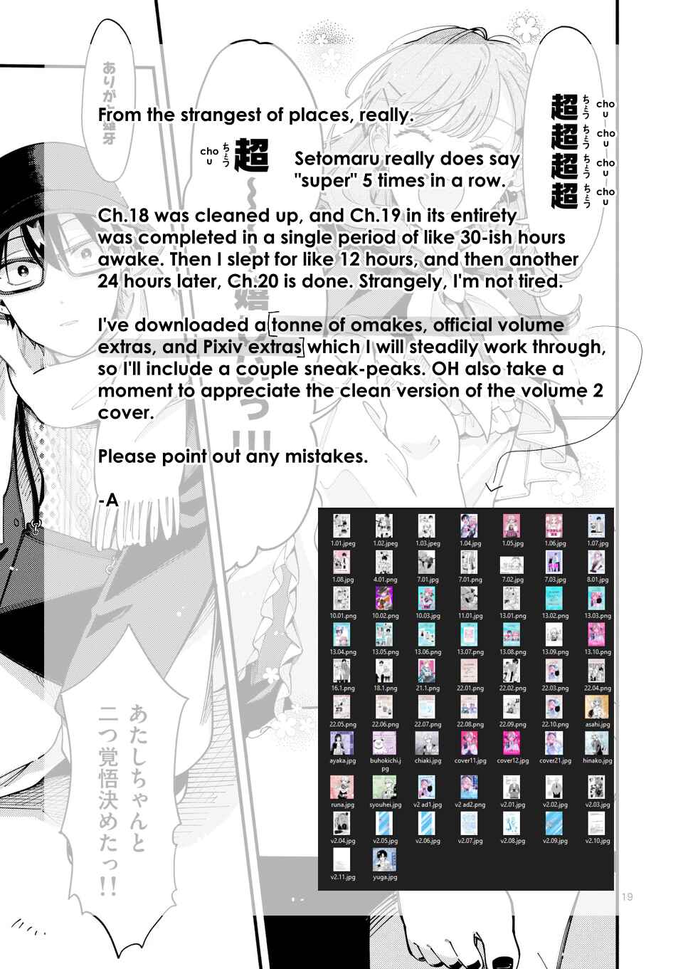 Page 21 Chapter 20 Ookami wa Tsuki ni Koi wo Suru